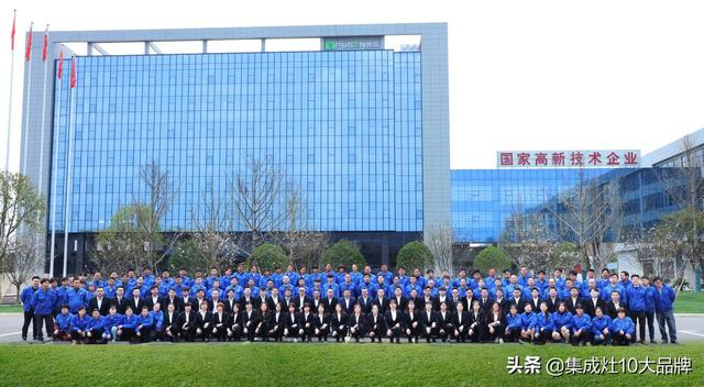 风华十一载?再谱新篇章——记普森成立十一周年