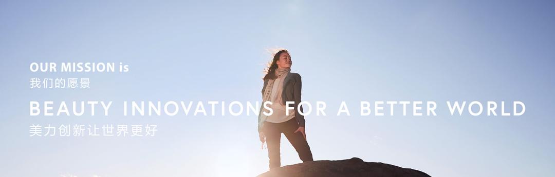 资生堂中国市场成集团2020年度主要增长引擎