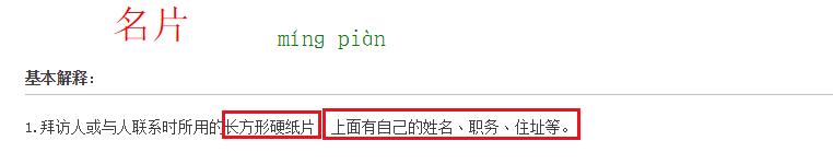 海淀妈妈和西城妈妈的共识：看似简答的它，却是孩子最大的绊脚石