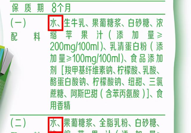 “挂羊头卖狗肉”的三种牛奶，孩子爱喝却没啥营养，以后别再买了