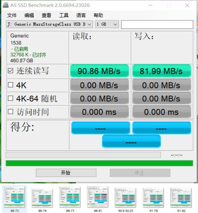 不懂为什么铠侠的SD卡会让我兴奋，我却知道，它原名是东芝