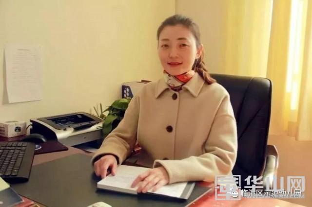 「你的育儿经」临渭区示范幼儿园园长牛雅玲：疫情面前 家庭教育不延迟