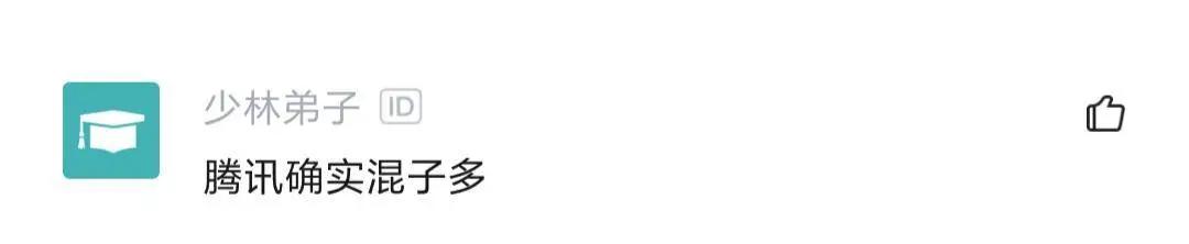 某网友总结大厂程序员性格：阿里人精！头条高傲！京东满嘴兄弟