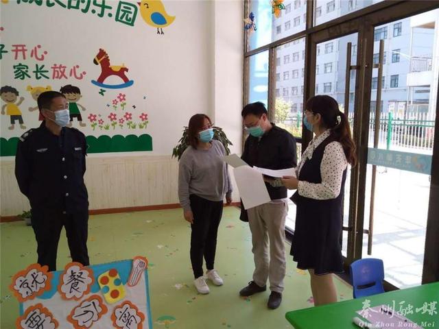 超级宝妈|秦州区天水郡街道开展幼儿园复学安全大检查