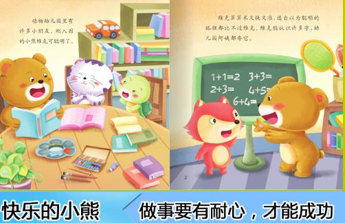 超级宝妈▲这样负面能量的母亲，无论多么努力，很难培养出性格健全的孩子