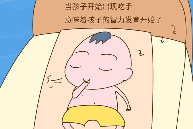 [你的育儿经]小婴儿吃手要阻止吗？影响到宝宝聪明，不要被蒙在鼓里