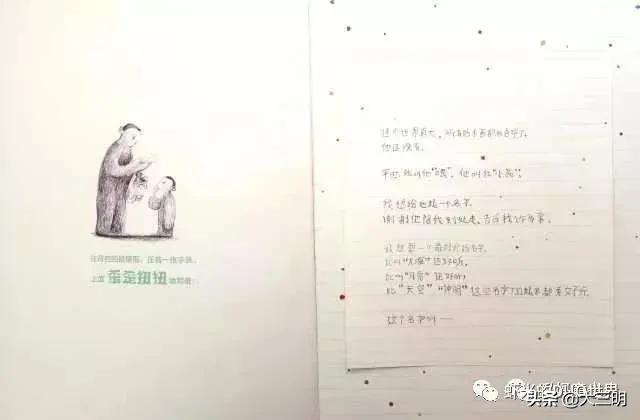 「你的育儿经」「家园携手」贴心云陪伴 童年不“童”样（二十二）
