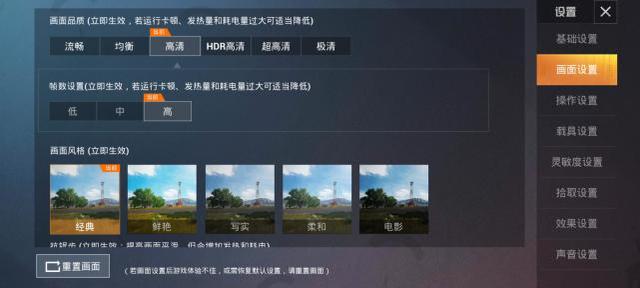 realme真我Q2评测：高刷与长续航兼顾的5G手机普及者