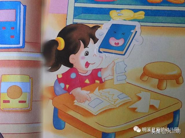 「你的育儿经」「马上就办 真抓实干」明溪县实验幼儿园亲子在线学（五）