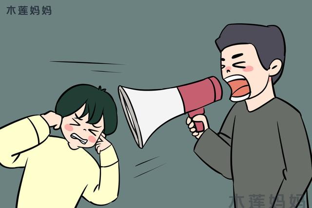 『你的育儿经』帮娃纠错，低声教育才最有效，笨蛋家长才“打”“骂”“吼”孩子