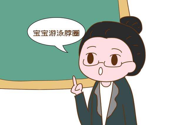 「你的育儿经」早被列入黑名单的婴幼儿用品，多数家庭还在用，妈妈省事娃遭罪
