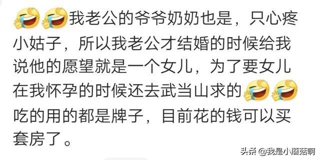 你好优秀|无论是重男轻女，还是重女轻男，对孩子的影响真的很大