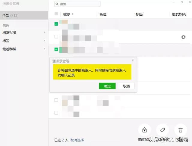 微信重磅更新！这个期待已久的新功能终于来了，网友：实用