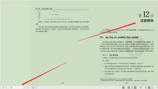 超级棒！腾讯T4大牛手撸Nginx笔记，源码之前，了无秘密