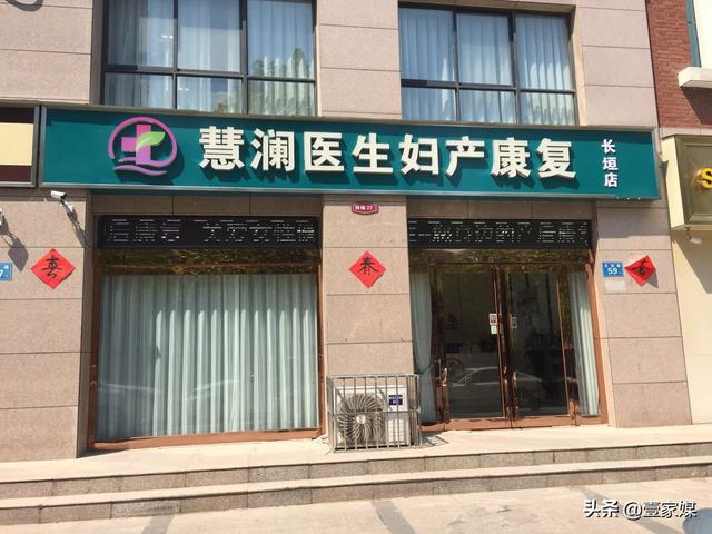 你的育儿经@长垣市“辣妈”产后康复到底有多重要，看了这个你才知道
