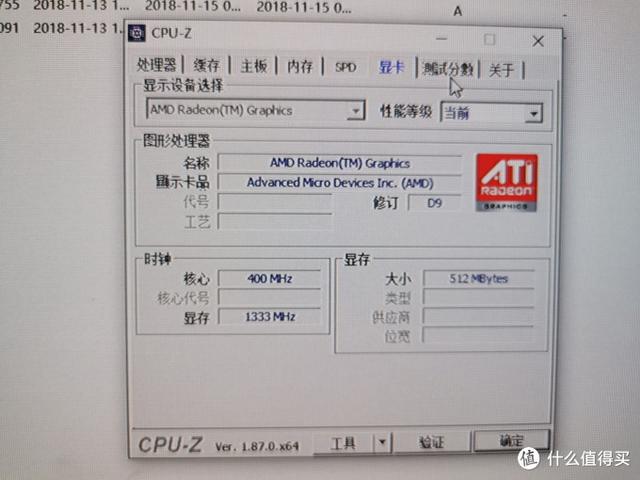 攀升AMD4650Gpro的2L小主机，壮士上车，坐等撞墙