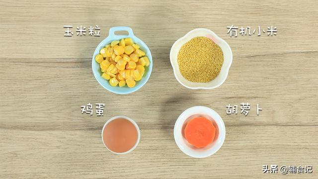 【你的育儿经】一道既合你意，又合宝宝胃口的辅食已备好，试过的妈妈都说好