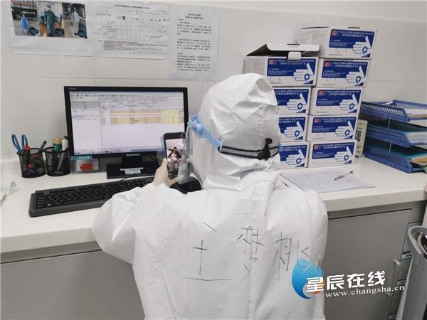 『你的育儿经』感恩母亲 长沙萌娃给妈妈送节日惊喜