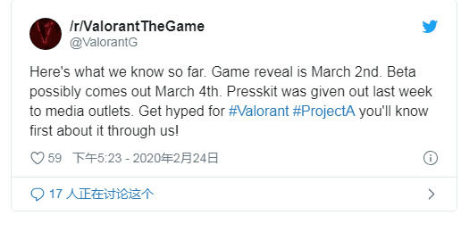 太平洋电脑网▲《英雄联盟》兄弟游戏“Porject A”要来了！