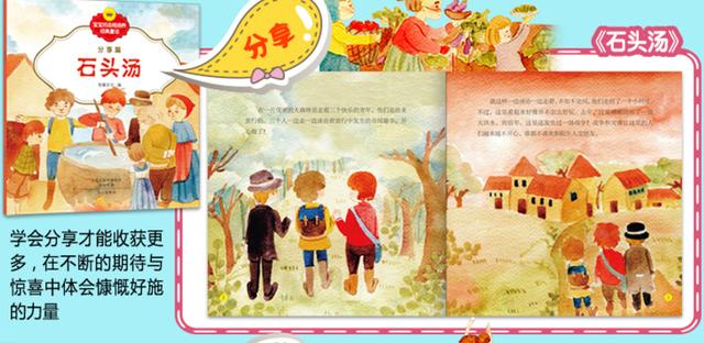 「超级宝妈」“说两句就哭”，孩子“玻璃心”的背后，是这4方面教育的缺失