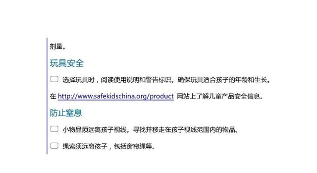 「超级宝妈」宅在家，心大的家长求刺激，孩子无聊求新鲜, 险！险！险！