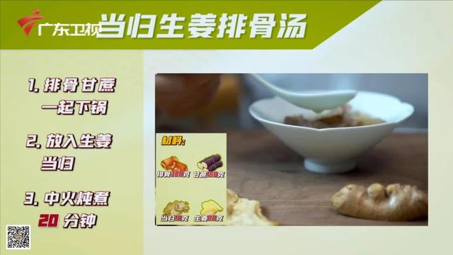 初春养生要到位！送你4个保健小妙方，为健康加分