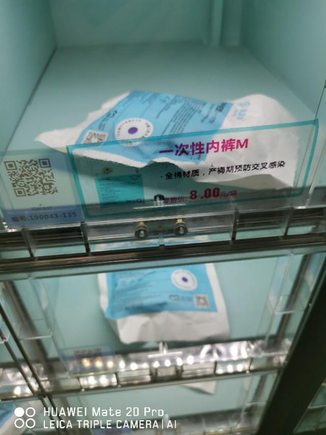 [你的育儿经]做好这些准备，就能顺利迎接新生命的到来：1产