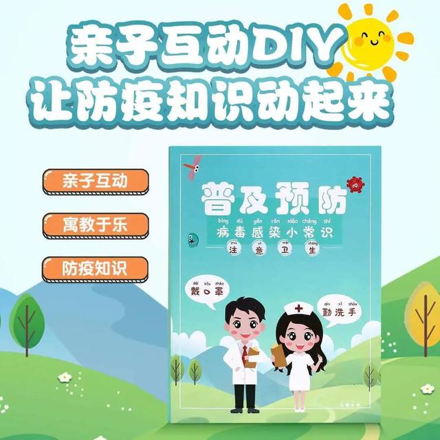 你的育儿经|家有小“贤”人