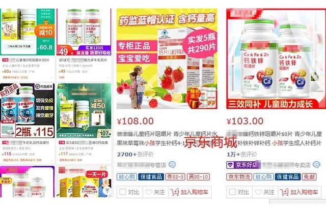 「超级宝妈」4个孩子补钙选钙剂小技巧，春季窜2窜弯道超车不是梦