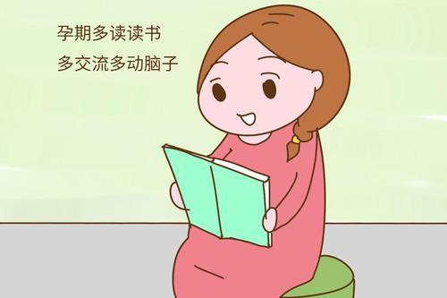 「超级宝妈」孕期，想要宝宝更加聪明，孕妇做好这4大事情，很重要