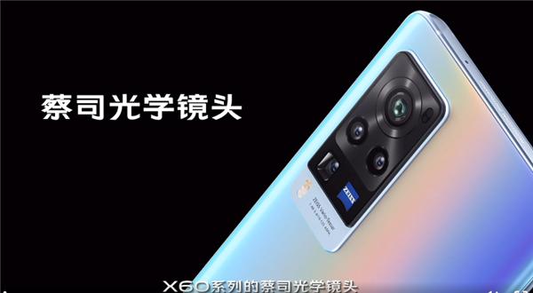 首发微云台2.0/Exyno 1080 vivo发布X60/X60 Pro旗舰机：蔡司镜头