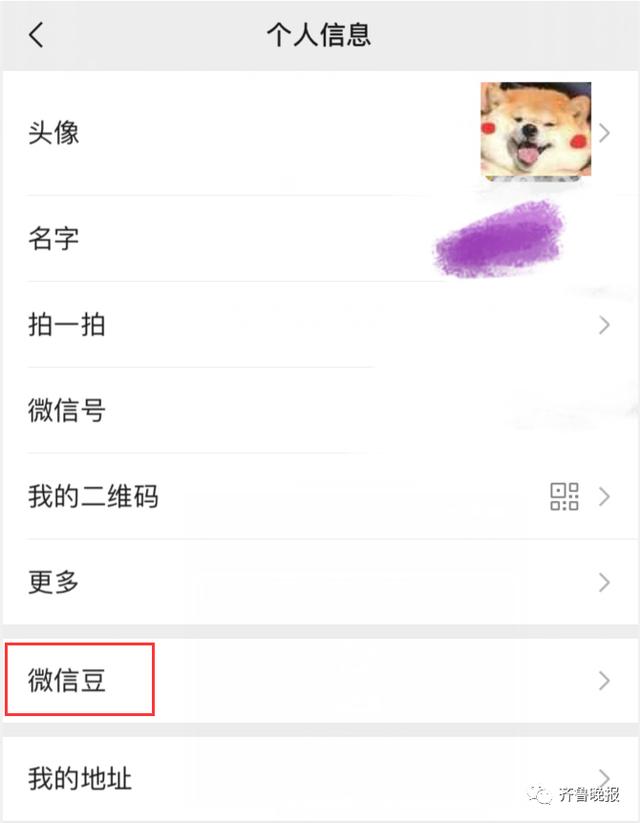 微信“偷偷”上架一个新功能！你发现了吗？