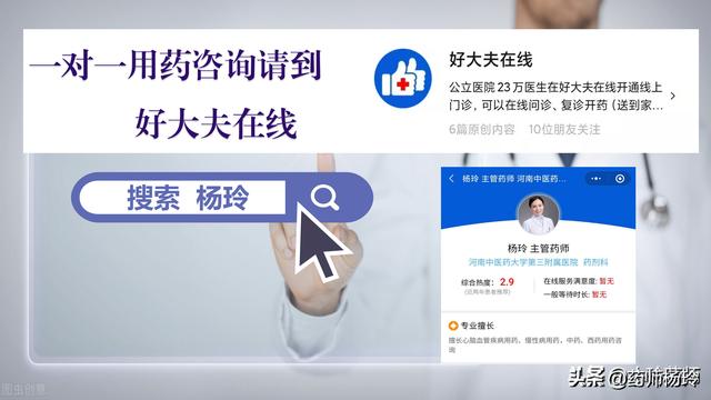 对比阿托伐他汀与瑞舒伐他汀：哪个降脂效果强？哪个副作用小？