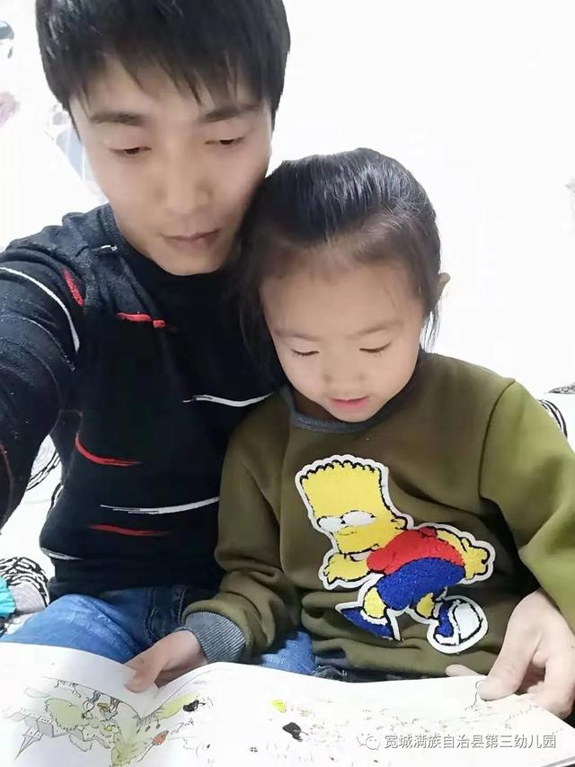 『超级宝妈』宽城第三幼儿园世界读书日倡议书