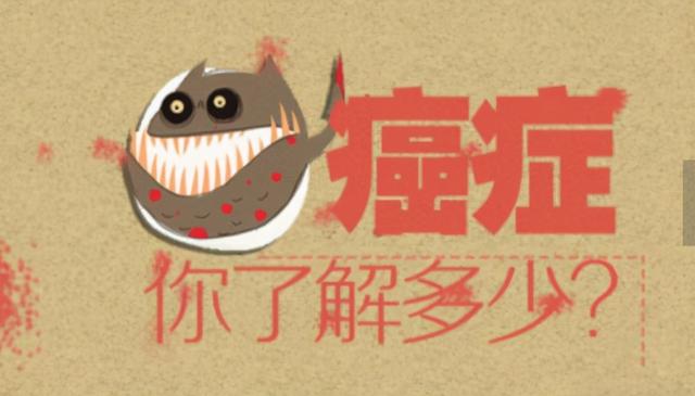 老中医偏方逆转癌细胞有效率80%以上