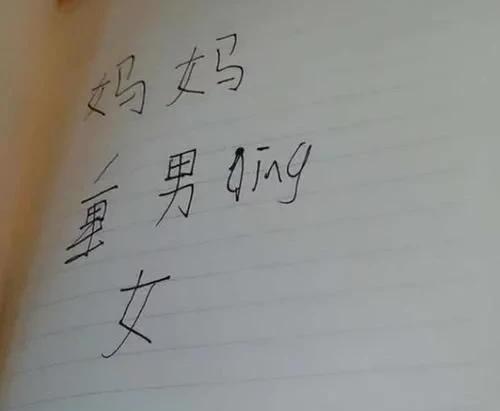 你的育儿经■女儿“记仇本”：懂事背后满心灰暗！别一碗水端平了，多爱老大吧