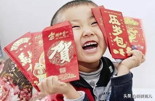 『你的育儿经』压岁钱给孩子？还是给父母？怎么处理才合适？