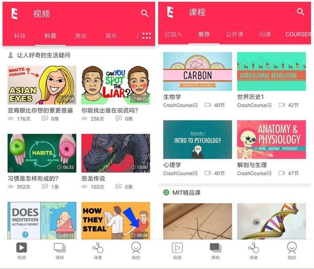 知乎10万人精选，收藏过万的9款APP，让手机秒变学习神器