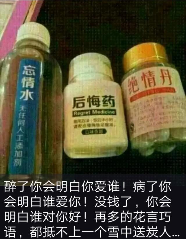 笔记:语录