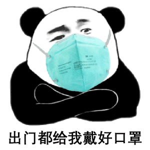 1种人群,3个地方必须戴口罩!还有这几类人须