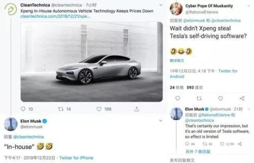 “互怼”！何小鹏跟马斯克“杠上了”双方积怨已久