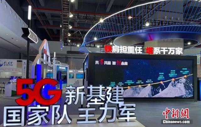 中国铁塔董事长佟吉禄：坚持共享创新 支撑5G发展