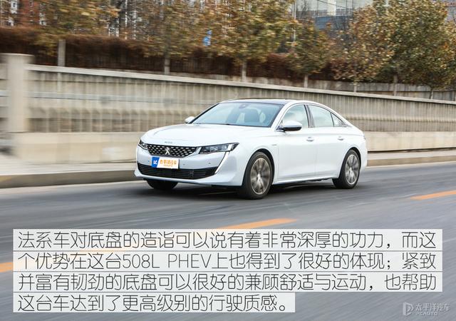 品质感越级 测试东风标致508L PHEV