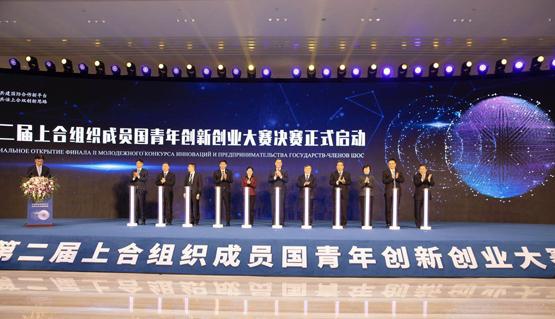 合作|中国-上海合作组织技术转移中心揭牌！2020青岛国际技术转移大会启幕