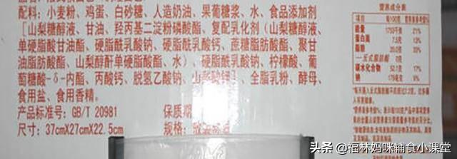 「你的育儿经」适合1岁宝宝小蛋糕，打发不加糖，健康美味，蓬松绵软，奶香十足