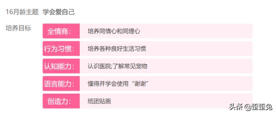 盈袖兰香|教孩子社交，是教孩子什么？从什么时候开始？