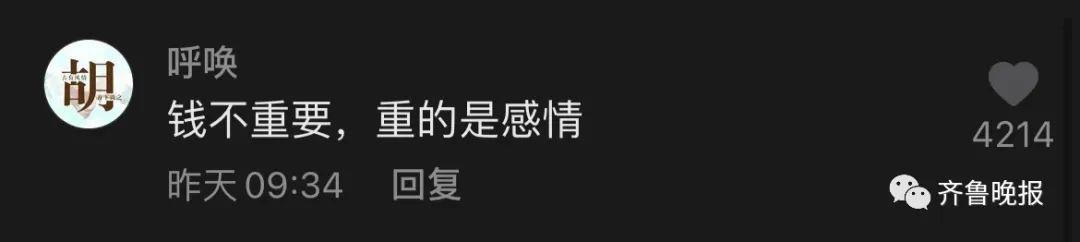 网友|500元一桌的山东农村婚宴火了！20个菜4个汤，全是硬菜！网友回忆：那个肘子别提了…