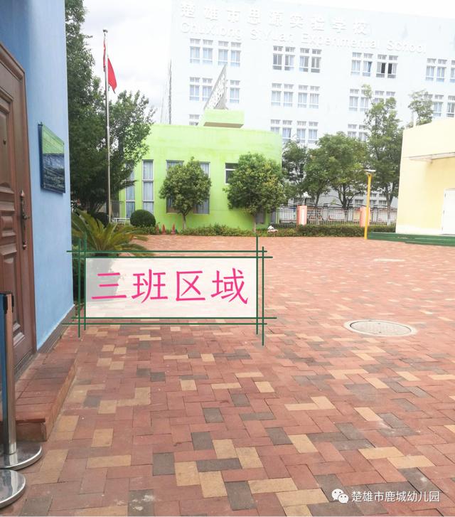 思念淡如水|楚雄市鹿城幼儿园启用人脸识别系统——盛世分园幼儿入离园流程