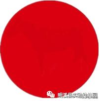 超级宝妈@「马上就办 真抓实干」明溪县实验幼儿园总园王桥分园亲子在线学（二）