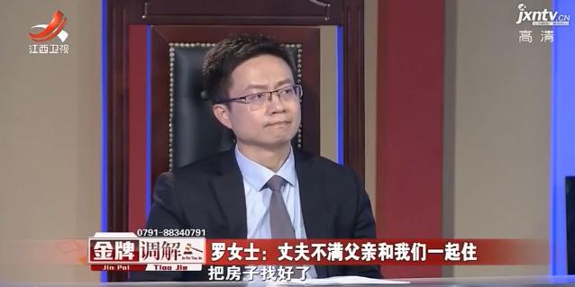 相差十三岁的老夫少妻，妻子控诉丈夫管太严：和父亲亲近点都不行